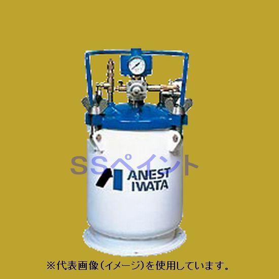 アネスト岩田(イワタ) えの具加圧貯蔵タンク 水系えの具用 自動小銃まぜくり返す式 20L PT-20DMW(大箱大きさ) 塗装-DIY、工具-スプレーガン、エアーブラシ