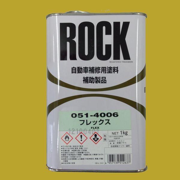 ロックペイント　051-4006　フレックス(柔軟性付与剤)　1kg｜sspaint