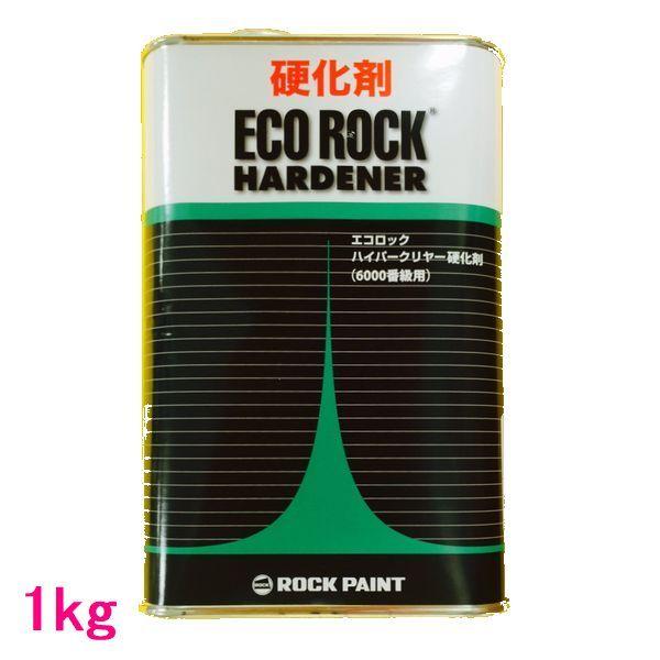 自動車塗料 ロックペイント 149-6130 エコロック ハードナー硬化剤（遅