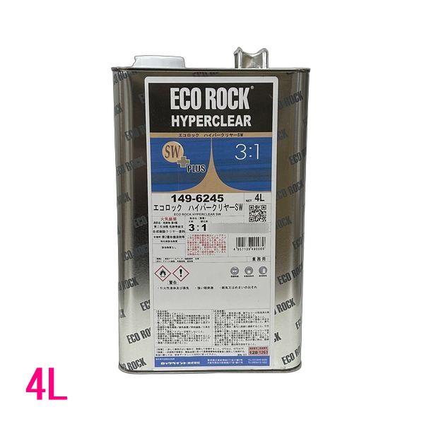 自動車塗料 ロックペイント 149-6245 エコロックハイパークリヤーSW 