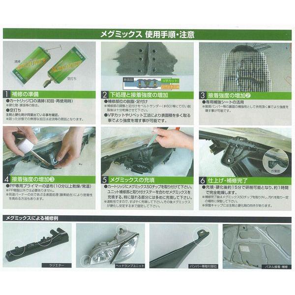 K出品 メグロ化学工業 メグミックス ブラック 120281 50ml : SSペイント