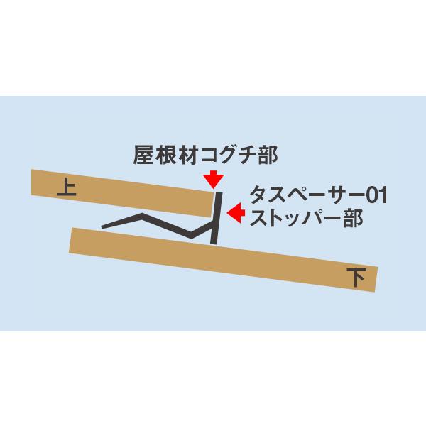 セイム タスペーサー01 500個入/黒 : SSペイント - 通販 - Yahoo