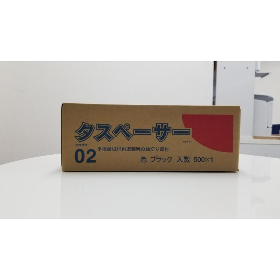 セイム タスペーサー02 500個入/黒 : SSペイント - 通販 - Yahoo
