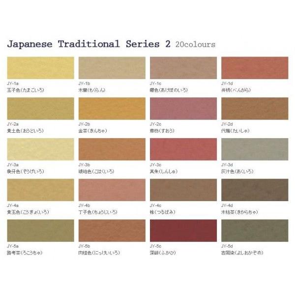 ターナー色彩つやけし水性塗料塗料 塗装jカラーtraditionalシリーズ2 色 Jy 2a 黄土色 おうどいろ 15l 一斗缶サイズ Ssペイント材料 部品ssペイント 通販 最適な在庫材料 返品不可