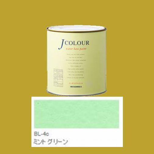 ターナー色彩　つやけし水性塗料　Jカラー Brightシリーズ LIGHT　色：BL-4c ミント グリーン  0.5L｜sspaint