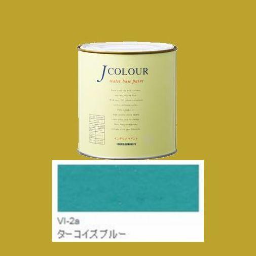 ターナー色彩　つやけし水性塗料　Jカラー Vibrantシリーズ 　色：VI-2a ターコイズ ブルー 0.5L｜sspaint