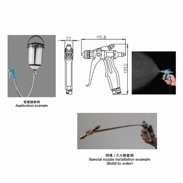 アネスト岩田（イワタ）離型剤用超小形スプレーガン TOF-50-032P 圧送 