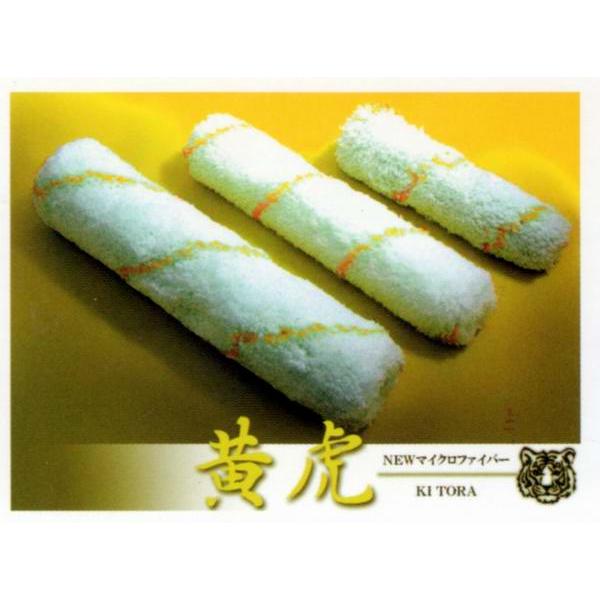 太豊(タイホウ)　ペイントローラー　黄虎(中毛）(箱)　スモールローラー　サイズ：4インチ　毛丈：12ミリ  50本入/箱