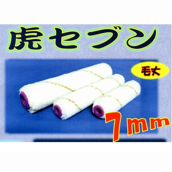 太豊(タイホウ)　ペイントローラー　虎セブン(短毛)(箱）　スモールローラー　サイズ：6インチ　毛丈：7ミリ　50本入/箱