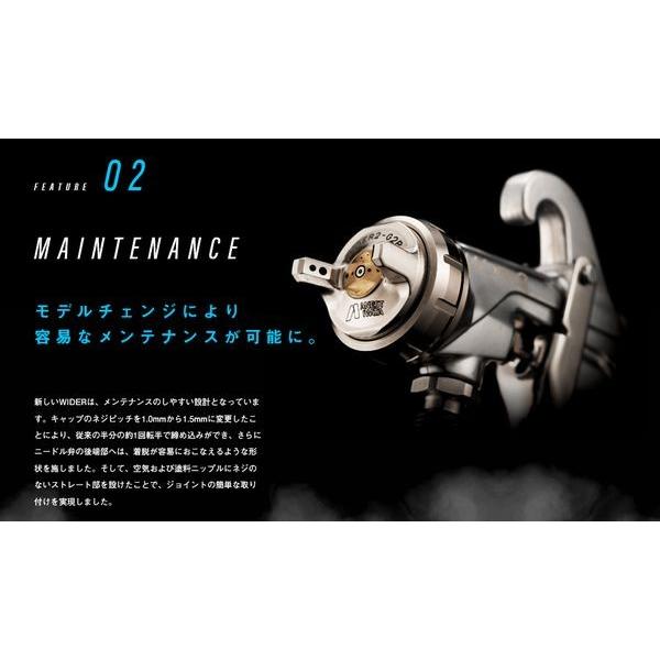 アネスト岩田（イワタ）スプレーガン WIDER1シリーズ WIDER1-08E2P