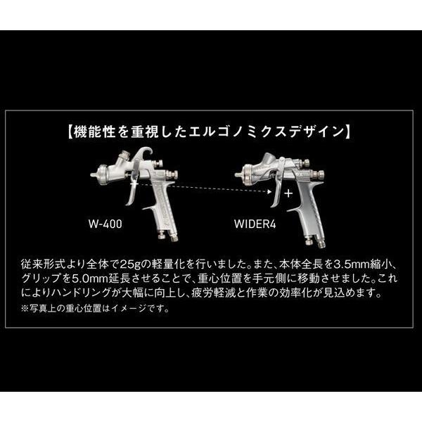 アネスト岩田（イワタ）スプレーガン　WIDER4シリーズ　WIDER4-13J2　重力式　ノズル口径：1.3mm｜sspaint｜02