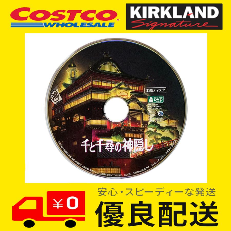 お買い得 千と千尋の神隠し 本編dvd 純正ケースのみ 未再生品 超激安
