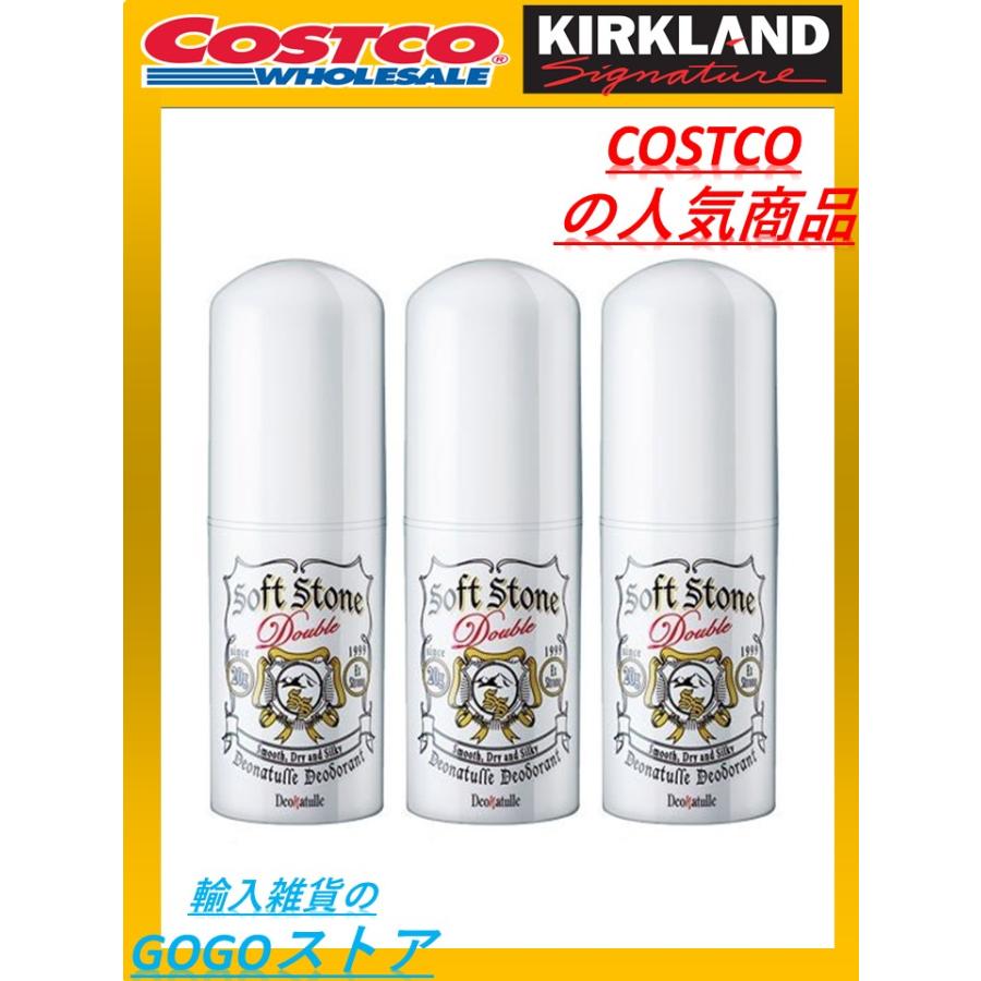 1210デオナチュレ ソフト ストーン かゆい ドラッグ