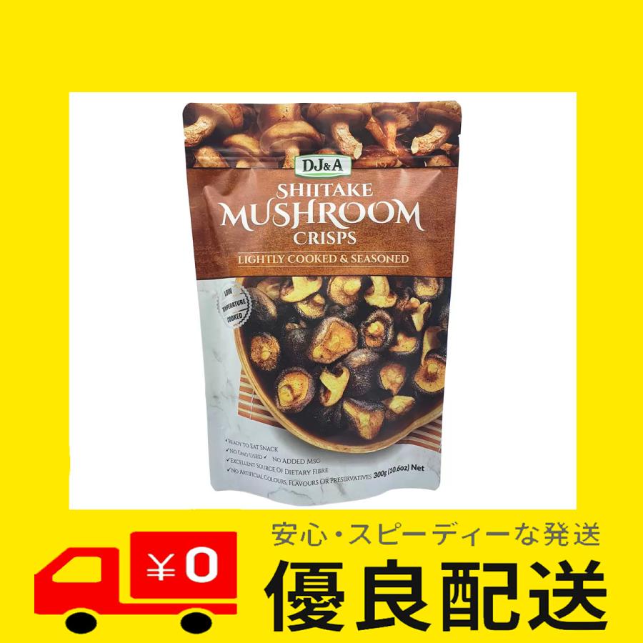 Djamp A 至高 シイタケマッシュルームクリスプ 300g