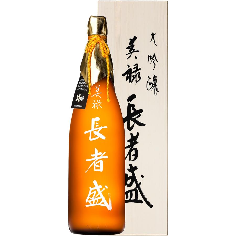 長者盛 大吟醸 美禄 木箱入 1.8L 日本酒 新潟 新潟銘醸 大吟醸酒 贈答 御祝 御中元 御歳暮 ギフト 父 母 男性 女性 人気 お奨め 美味しい 退職祝い お返し | 新潟銘醸