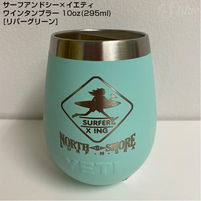 YETI イエティ ワインタンブラー SURFNSEA サーフアンドシー YETI イエティ ワインタンブラー SURFNSEA サーフアンドシー