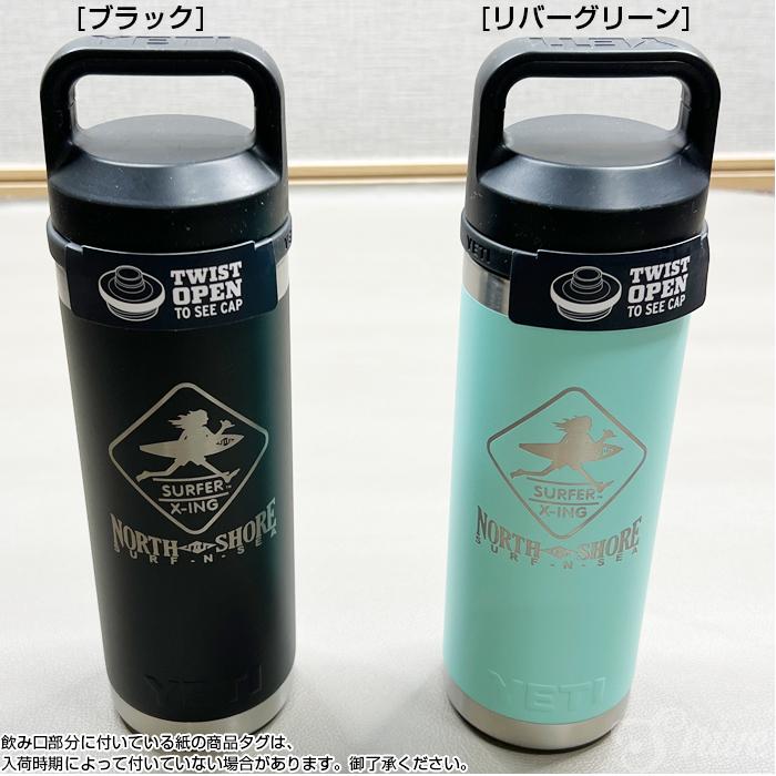 YETI 水筒 タンブラー ランブラー 18oz イエティ サーフアンド YETI 水筒 タンブラー ランブラー 18oz イエティ サーフアンド