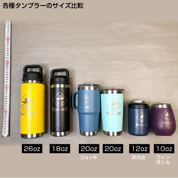 YETI イエティ 缶クーラー サーフアンドシー コルスター タンブラー 12oz 350ml 缶 冷やす グッズ