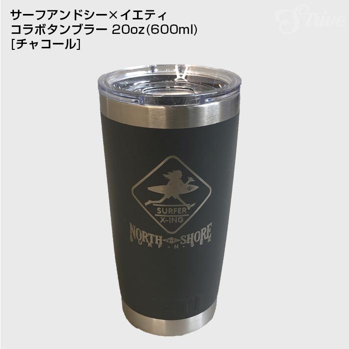 YETI イエティ タンブラー 20oz マグネット サーフアンドシー YETI イエティ タンブラー 20oz マグネット サーフアンドシー