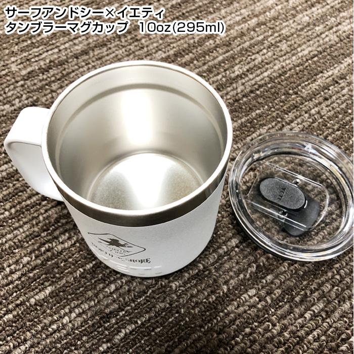 【レア】YETI（イエティ） サーフアンドシー ステンレスマグカップ　白 レア】YETI（イエティ） サーフアンドシー ステンレスマグカップ 白
