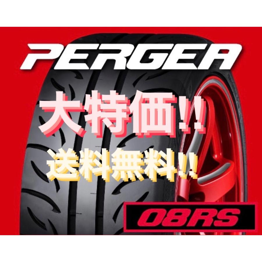 数量限定！大特価】※送料無料※VALINO PERGEA ヴァリノ ペルギア 08RS 