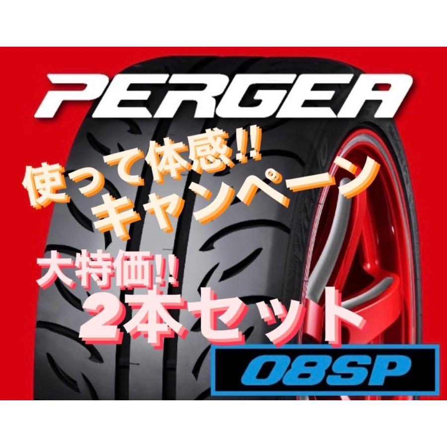 値下げ!!特価【使って体感!! ２本セット】VALINO PERGEA ヴァリノ ペルギア 08SP 285/35R19 103Ｗ  レーシングタイヤ ２本セット