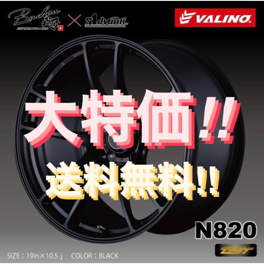 【数量限定 大特価！】※送料無料※VALINO ヴァリノ Bushou武将 N820 アルミホイール マットブラック 19×10.5J 5H PCD114.3 0｜sss-com