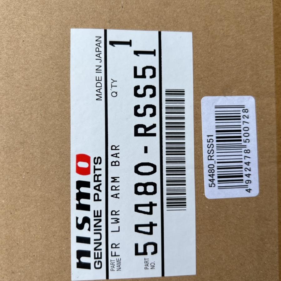 NISMO ニスモ パワーブレースシステム2 シルビア S14/S15 : SSS NISMO ニスモ パワーブレースシステム2 シルビア S14/S15 : SSS