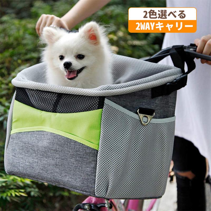 自転車用 キャリーバック カゴ 自転車バッグ お出かけ サイクリング 脱着式 ペットキャリー 自転車カゴ 前かご 犬猫 小型犬 通院 旅行 ペット用品 ペットカート カラー ブラック Bollywoodpapa Com