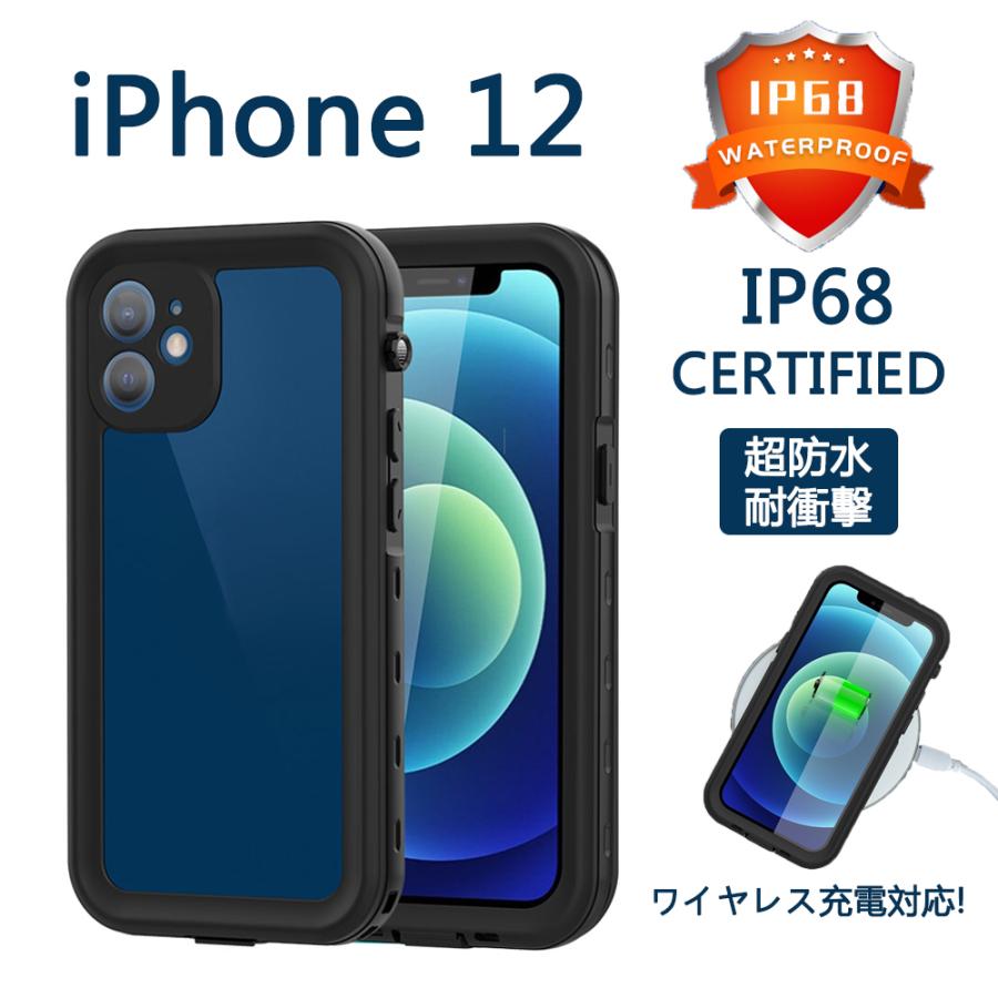 完全防水 Iphone12 防水スマホケース Ip68規格 耐衝撃 スマホ 防水ケース Iphone12 Pro Max 防水ケース 全機種対応 Iphone 12 ケース アイフォン12 Ip Sssネットショップ 通販 Yahoo ショッピング