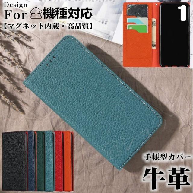 スマホケース Iphone 10s ケース 全機種対応 Iphone X ケース 手帳型 Iphone X手帳型ケース Iphone Xs ケース 手帳型 Iphone 10rケース手 P Sssネットショップ 通販 Yahoo ショッピング