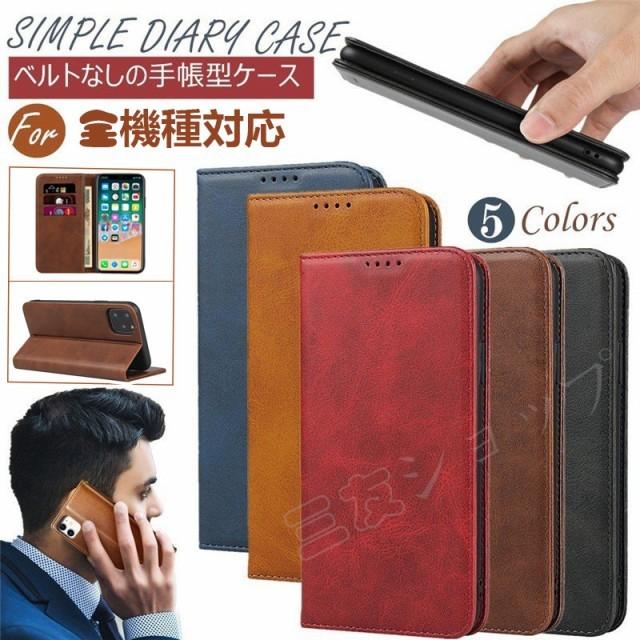 スマホケース 全機種対応 Iphone 10r ケース手帳型 Iphone Xs Max ケース 手帳型 Iphone Xr ケース 手帳型 Iphone 10smax ケース Iphone P Sssネットショップ 通販 Yahoo ショッピング