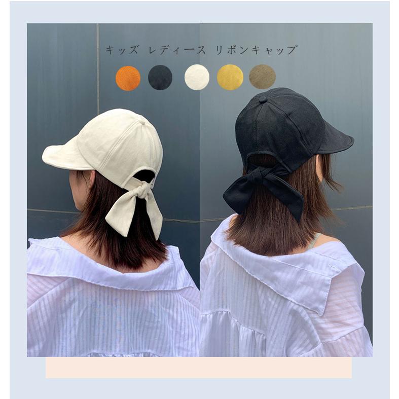 キャップ レディース 秋冬 春夏 バックリボン リボンキャップ 可愛い スエード コットン 綿100 帽子 無地 小学生 女の子 ママ 親子 ペア S Sssネットショップ 通販 Yahoo ショッピング