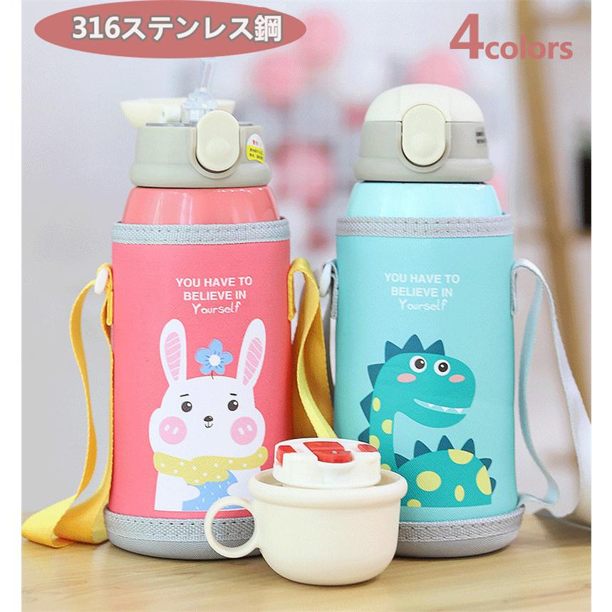 水筒 子供 保温 水筒 500ml 保温 水筒 ステンレス 直飲み 保温保冷 子供 水筒 ステンレス 保温保冷 サーモス保温水筒 水分補給 持ち歩き S Sssネットショップ 通販 Yahoo ショッピング