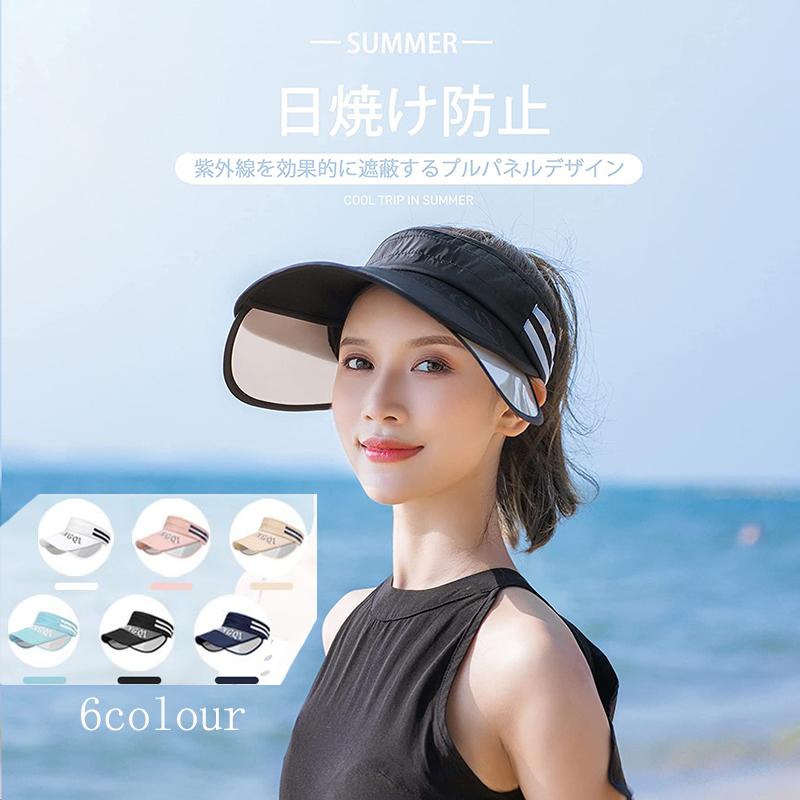帽子 レディース サンバイザー ゴルフ 夏 つば広 ブリム伸縮可能 Uvカット 紫外線対策 Uv キャップ 大きいサイズ 通気 吸汗 アウトドア S Sssネットショップ 通販 Yahoo ショッピング