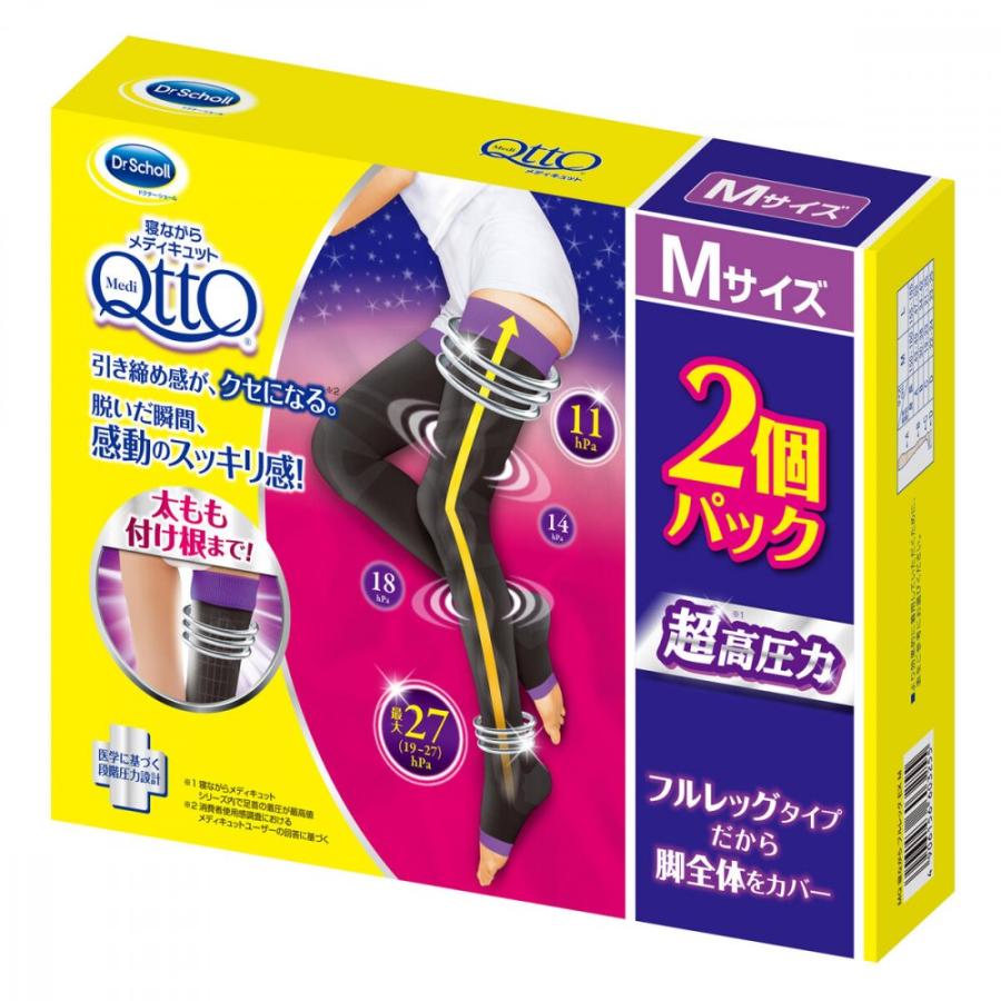 寝ながらメディキュット フルレッグ EX　Mサイズ　2個パック×5箱 寝ながらメディキュット フルレッグ EX 2個パック Mサイズ 高圧力