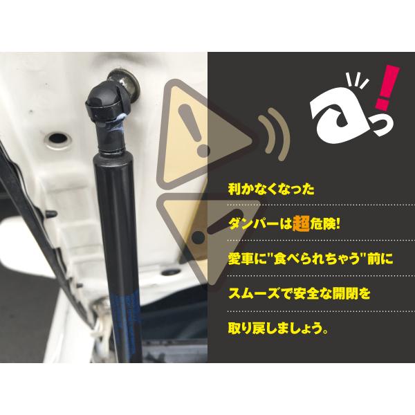 (送料無料)トヨタ ランドクルーザー UZJ/HDJ 100系 1998.1〜2007.6 ボンネットダンパー 53440-69025/26 53450-69025/26 2本セット|sss-sss0101|02