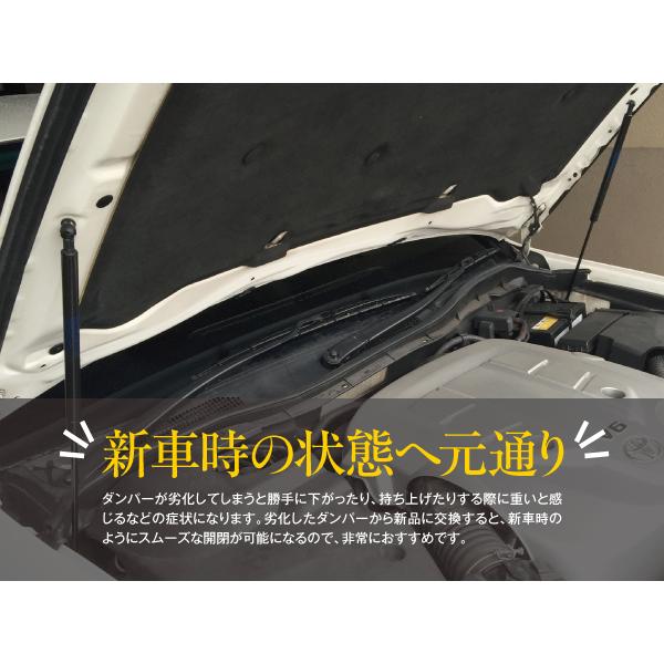 (送料無料)トヨタ ランドクルーザー UZJ/HDJ 100系 1998.1〜2007.6 ボンネットダンパー 53440-69025/26 53450-69025/26 2本セット|sss-sss0101|03