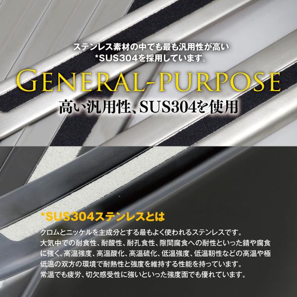 タント/タントカスタム LA650S/LA660S スカッフプレート ステップ 保護 シルバーヘアライン仕上げ|sss-sss0101|03