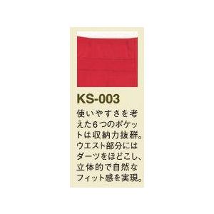 KS-003 プリントエプロン(00033) 大川被服（DAIRIKI）作業服・作業着  フリー ポリエステル80％・綿20％｜sss-uniform｜02