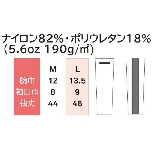 0085-45 アームサポーター G.GROUND 桑和 インナー コンプレッション ソウワ作業着 SOWA   M・L ナイロン82％・ポリウレタ｜sss-uniform｜06