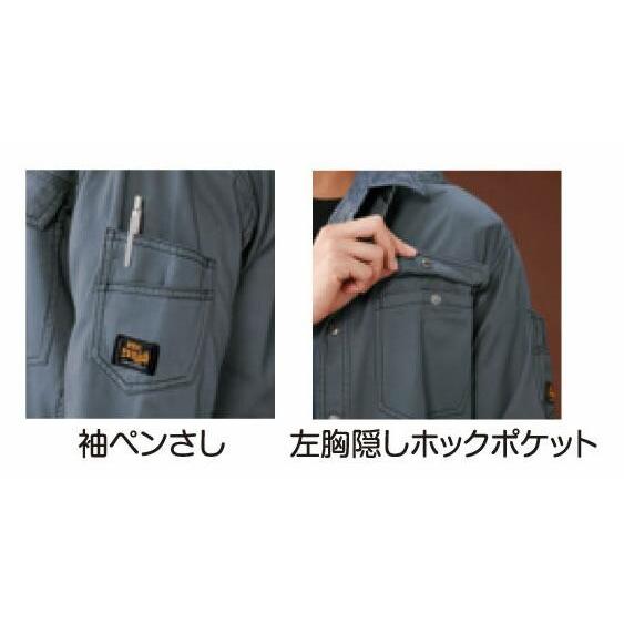 0134 ブルゾン ATACK BASE アタックベース 社名刺繍無料 秋冬 作業服 作業着 M〜5L 綿100%｜sss-uniform｜03