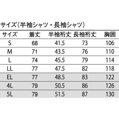 07174 春夏用長袖シャツ 大川被服（DAIRIKI）作業服 S〜5L ポリエステル65％・綿35％｜sss-uniform｜04