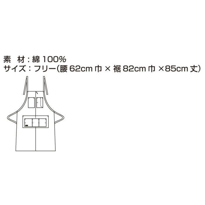 エプロン おしゃれ 10131 エプロン（首掛け）  DIY ガーデニング キッチン 桑和 SOWA ヒッコリーストライプ  前掛け 胸付き F（フ｜sss-uniform｜04