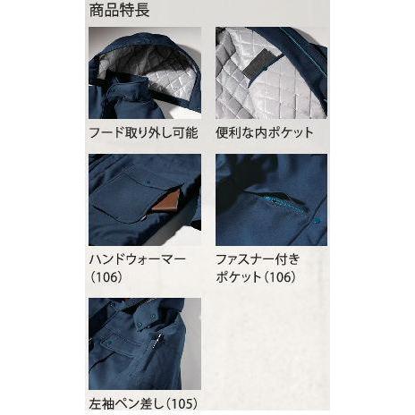 105 防寒ブルゾン XEBEC ジーベック 防寒 秋冬作業服 作業着 M L LL 3L