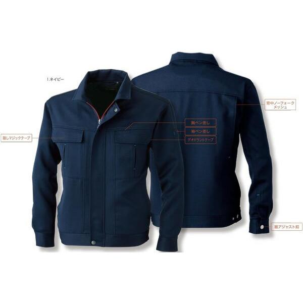 1113＆1118 長袖ブルゾン+カーゴパンツ上下セット BULLWORKS ブル