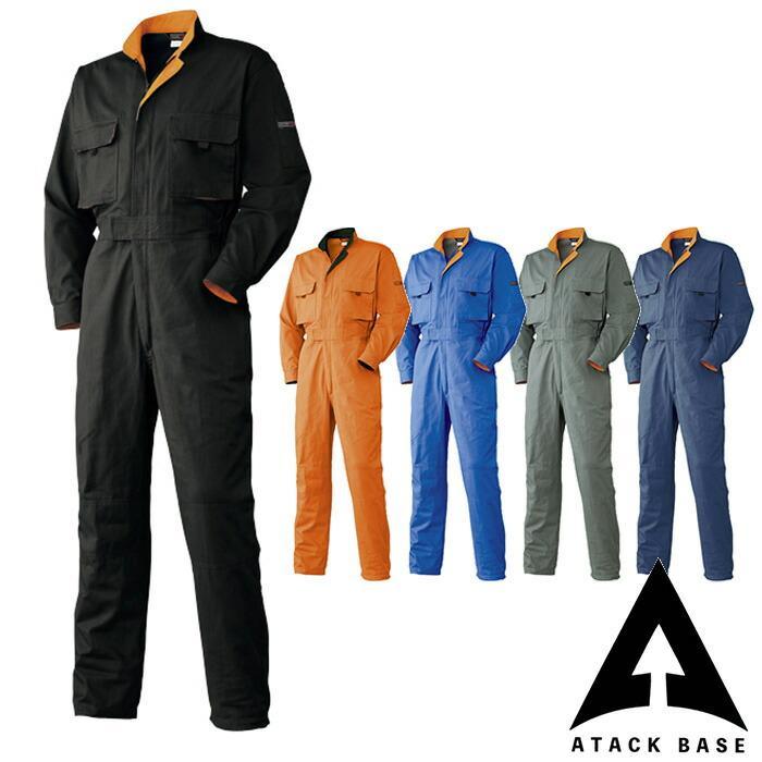 151530 ツナギ ATACK BASE アタックベース 社名刺繍無料 ツナギ服