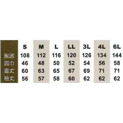 社名刺繍無料+裾直し無料 2セット以上 ストレッチ 作業着 上下セット 作業服 1663＆1668 長袖ブルゾン+カーゴパンツセット G.GROUN |  | 04