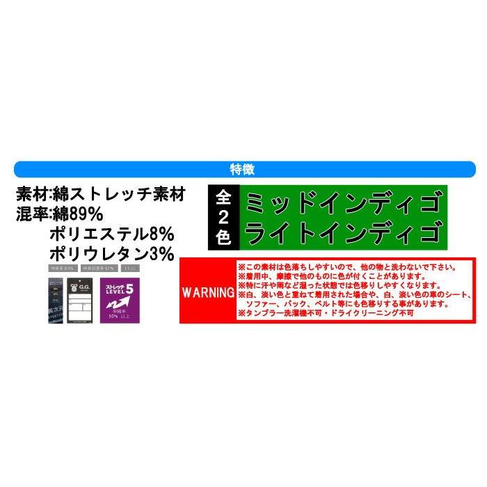 国内生産CLASSIC2ｍｍジャケットカスタムオーダー料込 国内生産CLASSIC2mmジャケットカスタムオーダー料込