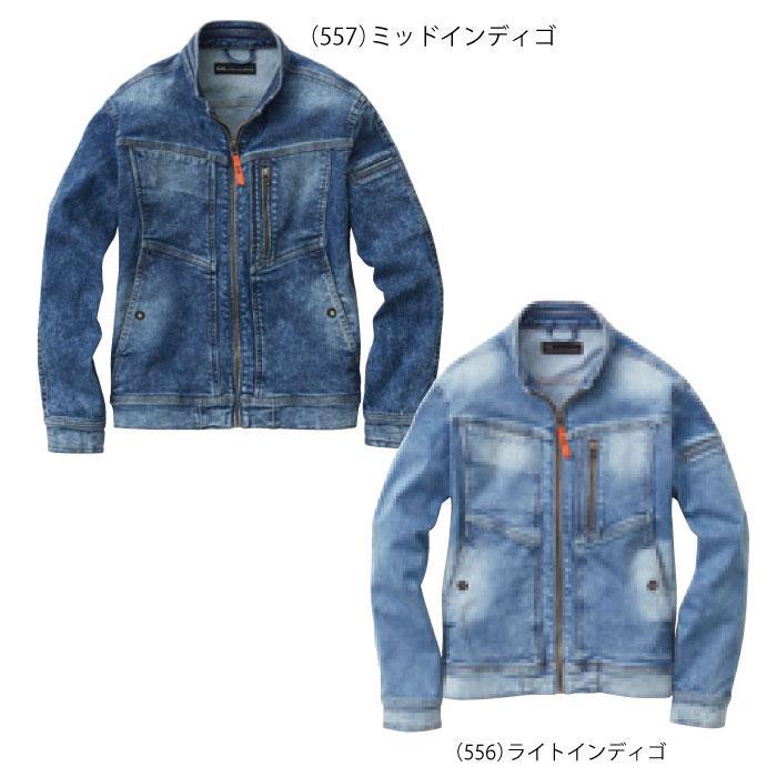 作業着 デニム 上下セット 1682-00&1682-08 デニムジャケット+ 作業着 デニム 上下セット 1682-00&1682-08 デニムジャケット+